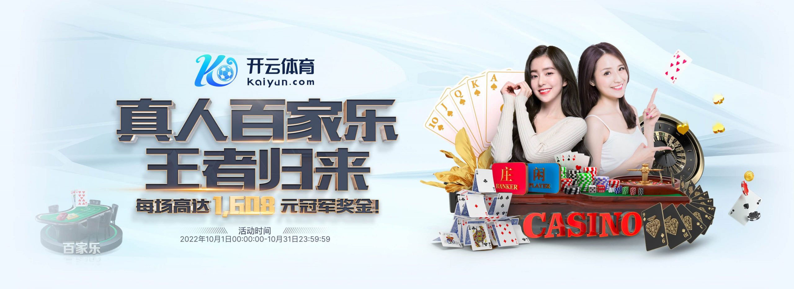 雷火体育体育正式成为英超曼联合作伙伴！