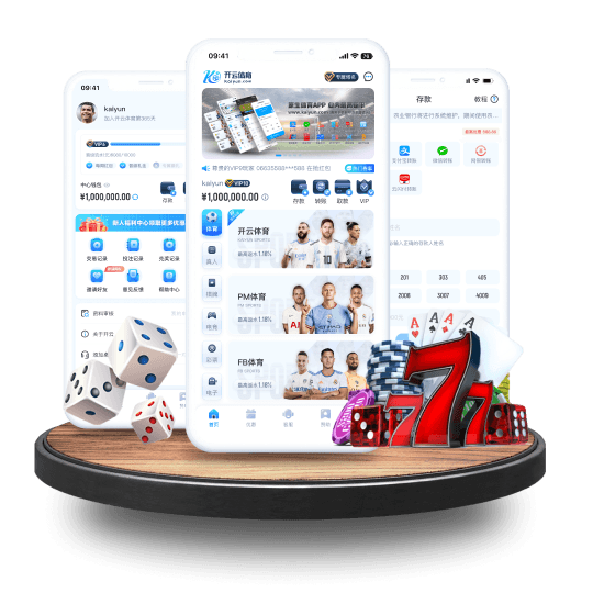 雷火体育全站APP界面